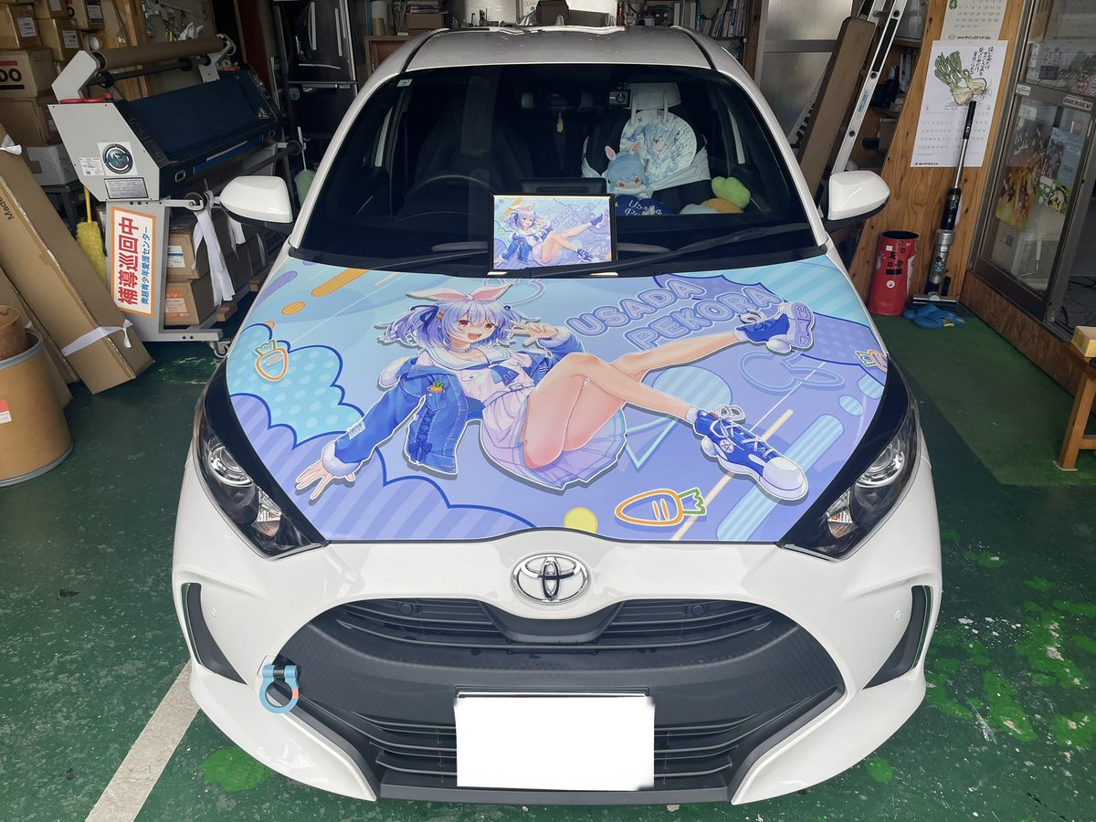 ペコちゃんみて