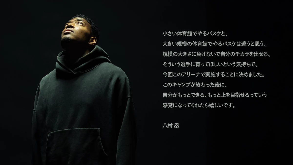 Rui “Louis” Hachimura 八村 塁 on X: 