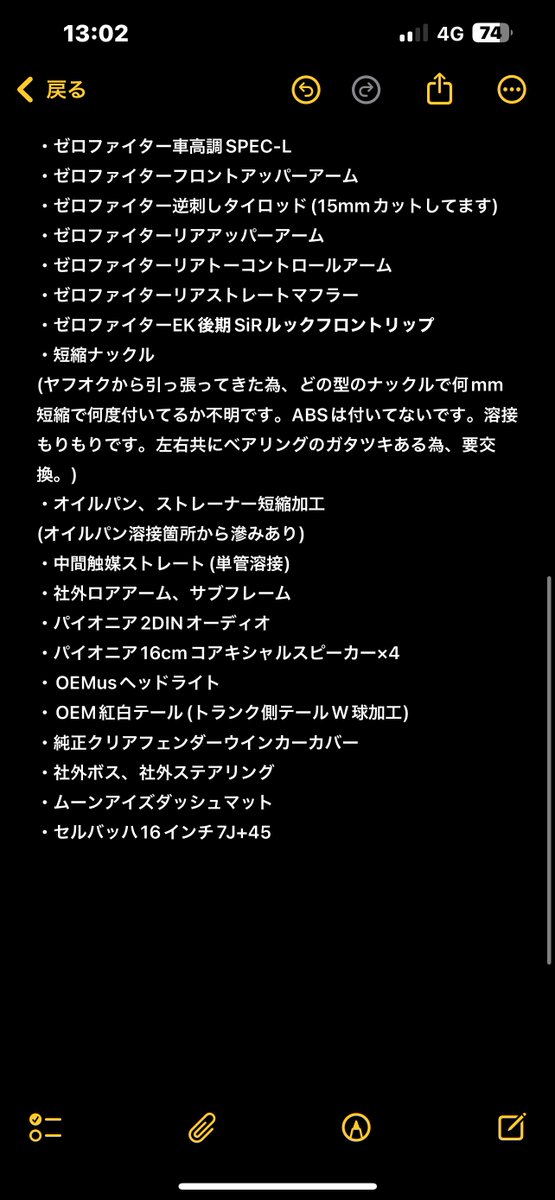 今完全に車以外の趣味に熱が向いているのと、
車検きれたら乗るつもりもなかったので
放置するくらいなら欲しい方いたら譲ります

神奈川県から一括120万
DM下さい

#シビック売ります