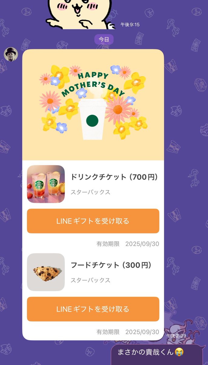 りょをくん@一応サバゲーマー tweet media