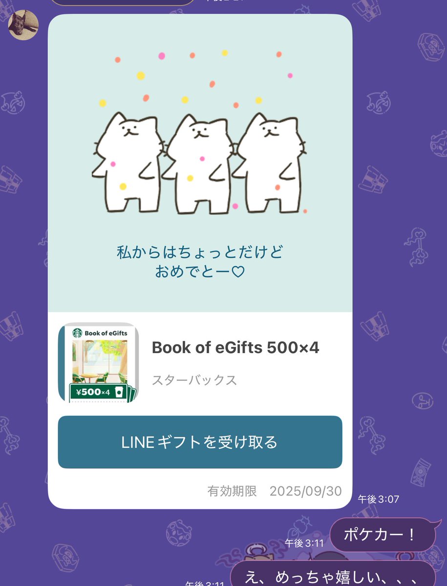 りょをくん@一応サバゲーマー tweet media