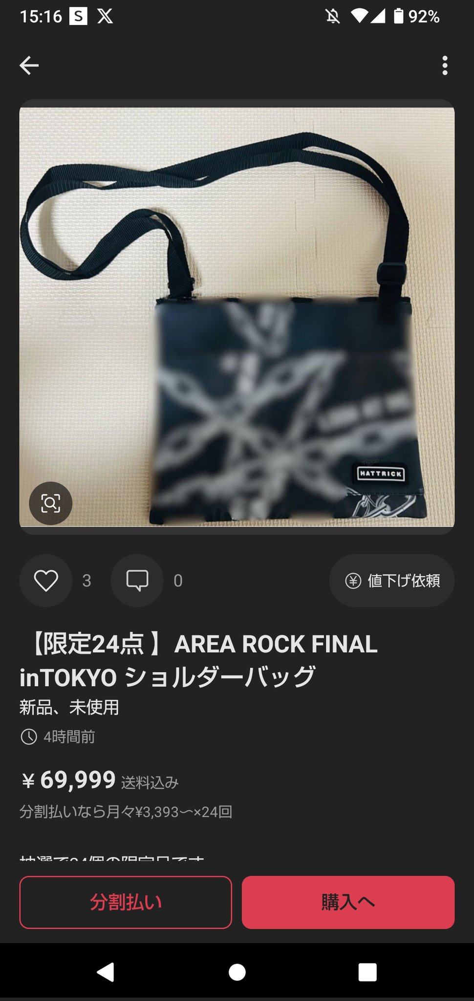 【限定24点 】AREA ROCK FINAL inTOKYO ショルダーバッグ 限定24点 】AREA ROCK FINAL inTOKYO ショルダーバッグ