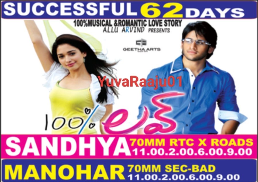 YuvaRaaju01's tweet photo. #14YearsFor100PercentLove
Starring: @chay_akkineni
Watched in SANDHYA 70MM
1st 9DAYS KI #SANDHYA70MM 36/36FULLS 💥🔥
Hyd - SANDHYA 70MM - 105DAYS RUN 💥 🔥 Replaced with #Mugguru
Secbad - PRASHANT - 35Days RUN Replaced with #Badrinath https://t.co/Du7zvf7zHy