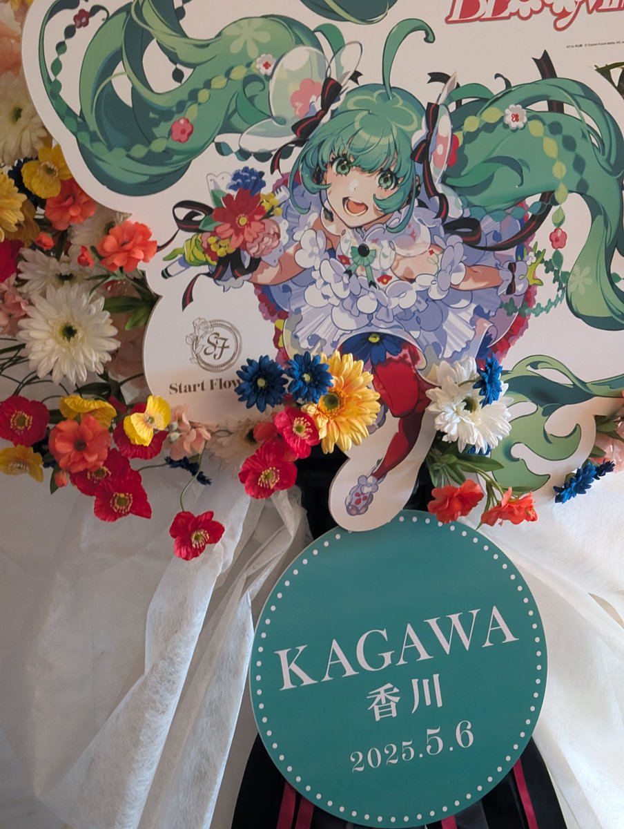 massy828's tweet photo. ミックさーーーん！！！！ #初音ミクJPツアー2025  #初音ミク https://t.co/hAS50nLyUI