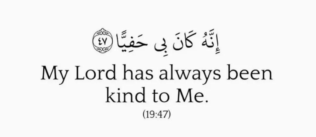 Alquranconnect's tweet image. My Lord