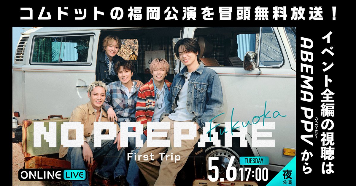 NO PREPARE by com. on X