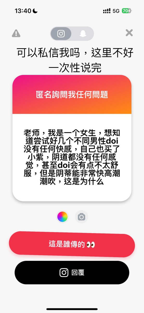 其实可以直接来私信我的，悄悄话有时候一下子说不明白，不用担心直接私信id暴露给我了，我不关心你的id以及发的推文，大家都是来上网冲浪的，发什么都很正常，祝大家开心。