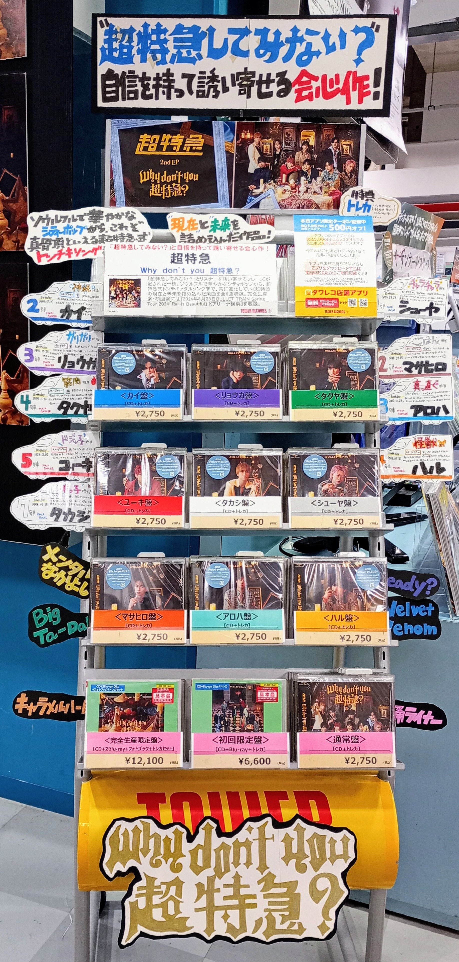 タワーレコード明石店 on X: 