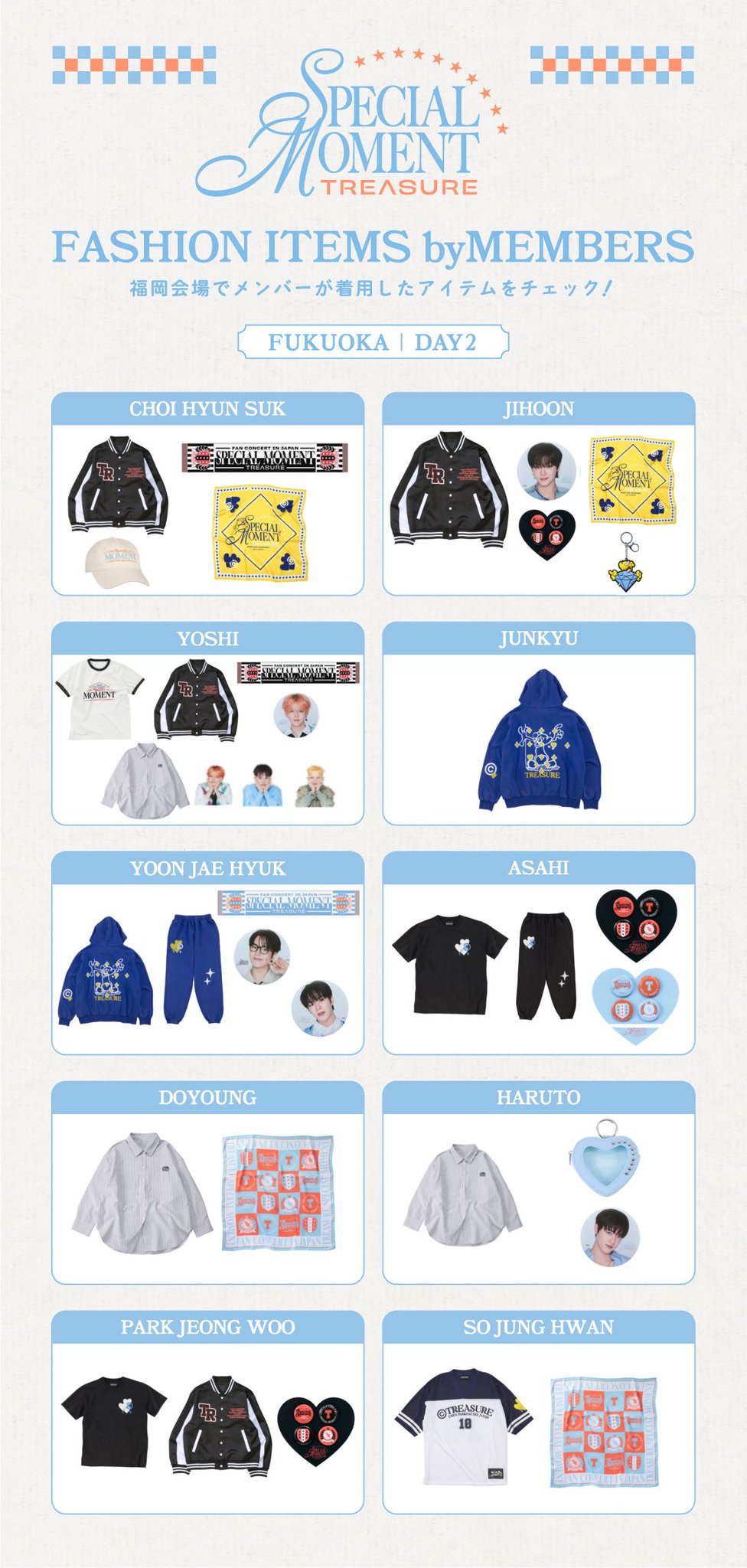 treasure special moment ブルゾン X-এ TREASURE JAPAN OFFICIAL: 