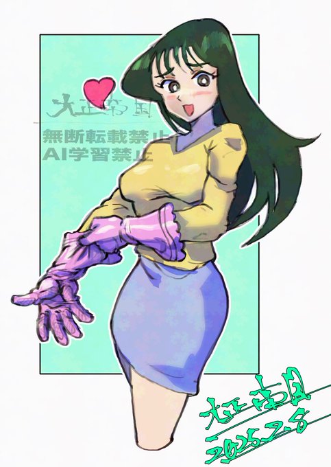 今日は5月6日でゴムの日ですな…。
昔アニメのヒーローの手袋や特撮のヒーローの手袋に憧れてゴム手袋に浪漫を感じたものです。 