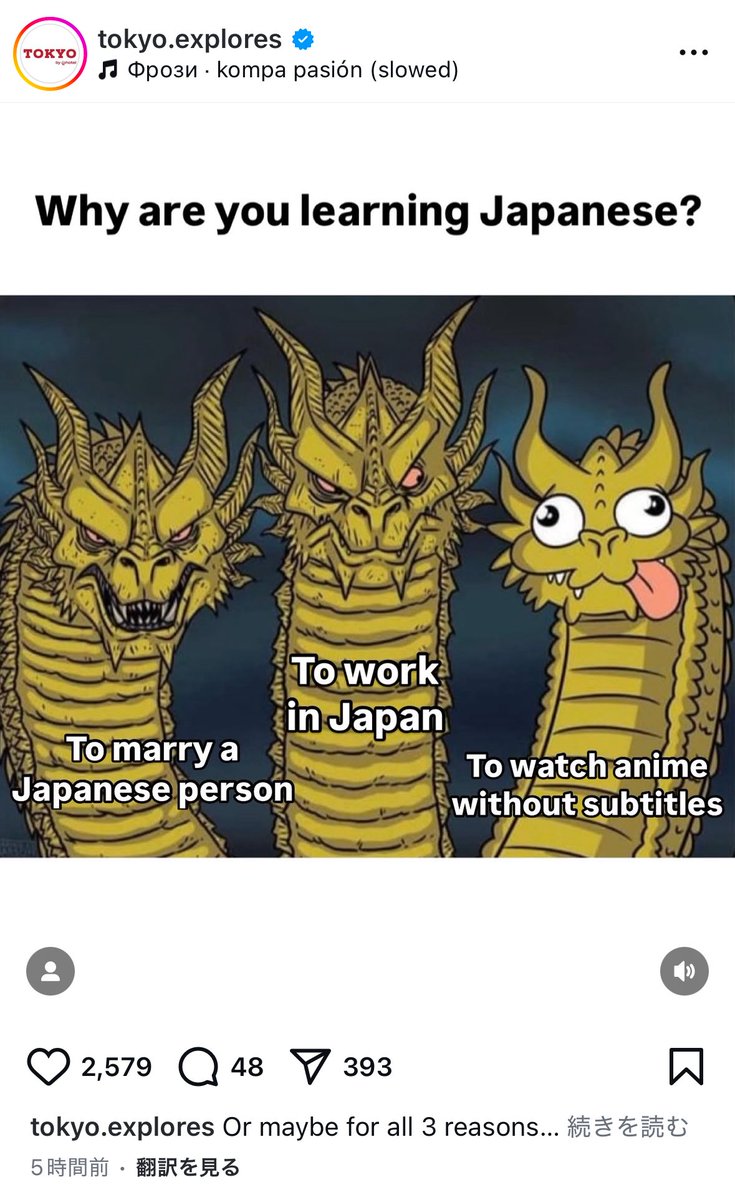 このインスタアカウント何とかしてくれマジで笑