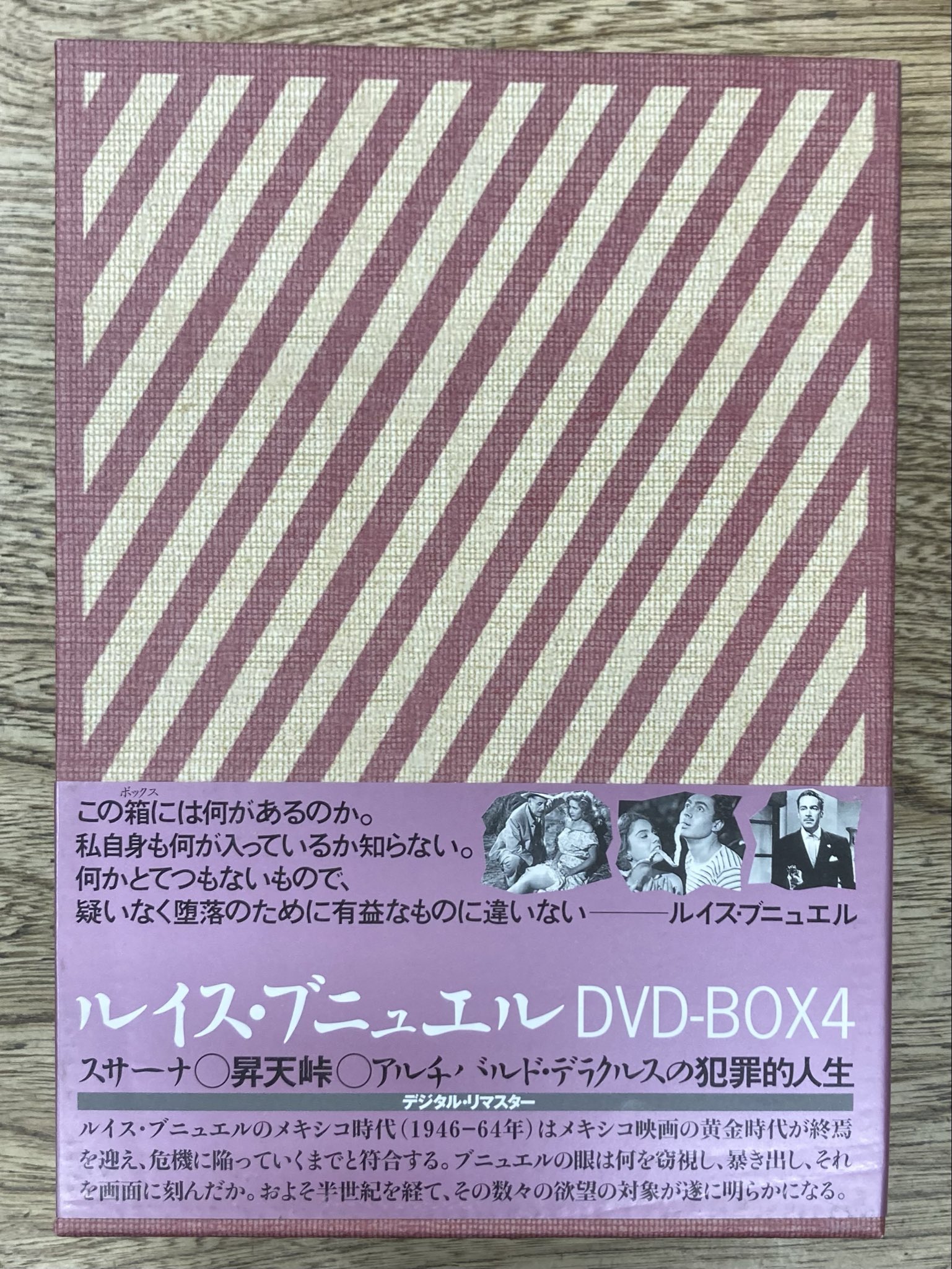 ディスクユニオンシネマ館 on X: 