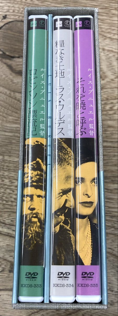 Amazon.co.jp: ルイス・ブニュエル DVD-BOX 4 (スサーナ／昇天峠