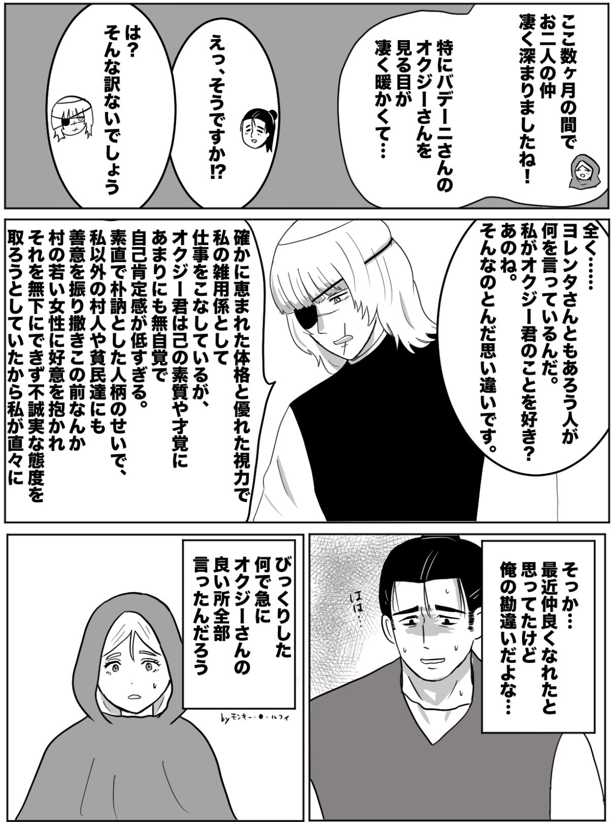 もふまるページ もふまる (@kurousei) / X