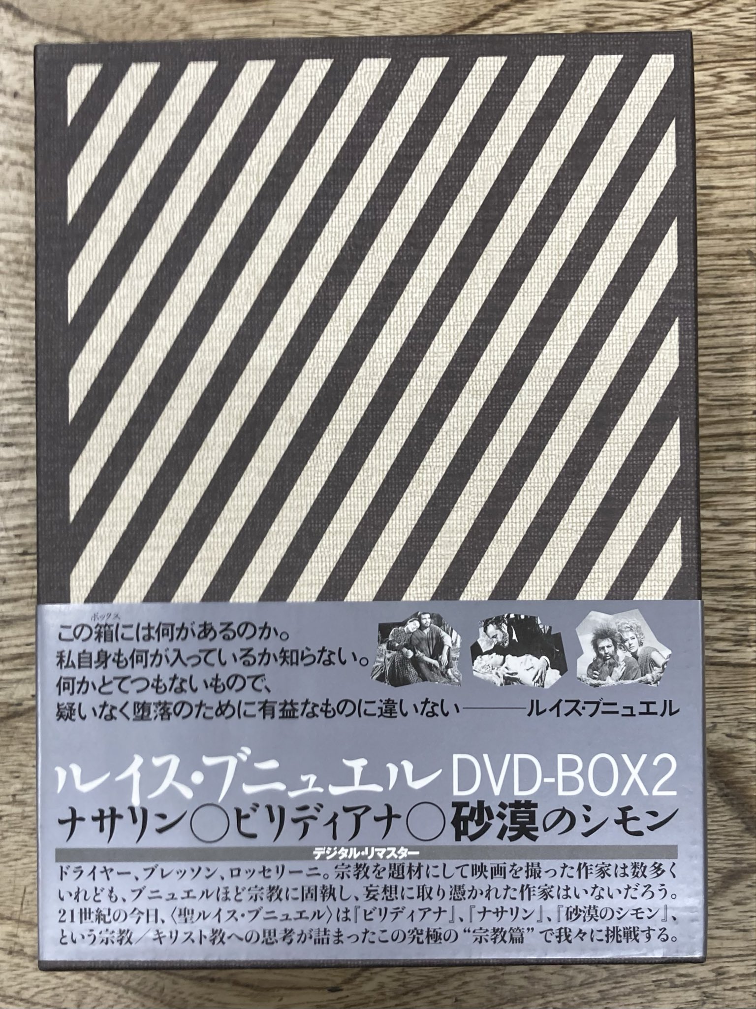 見逃し厳禁！おトクな ディスクユニオンシネマ館 on X:  外国映画