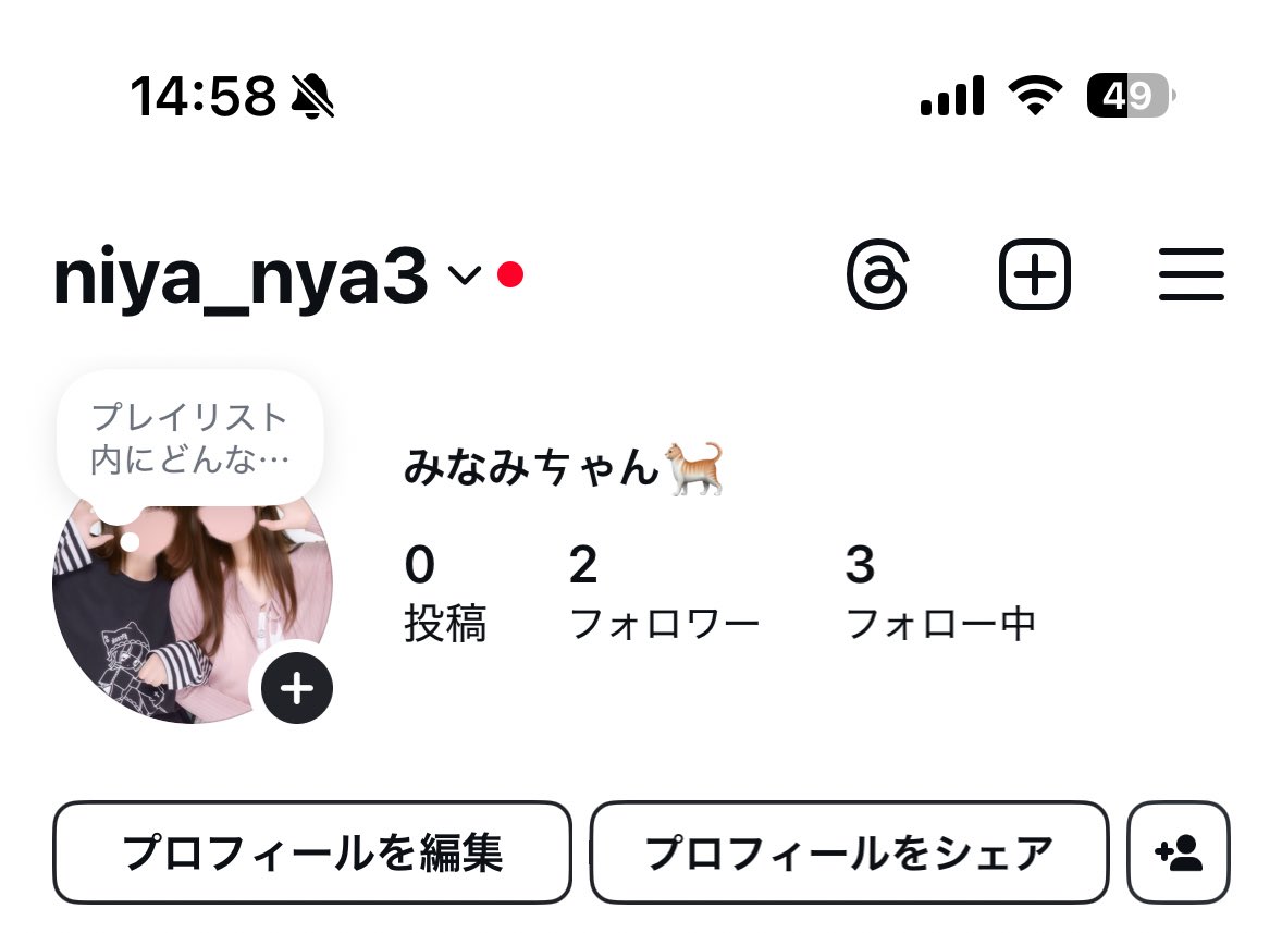 みんなよかったら繋がろ🤝🏻
