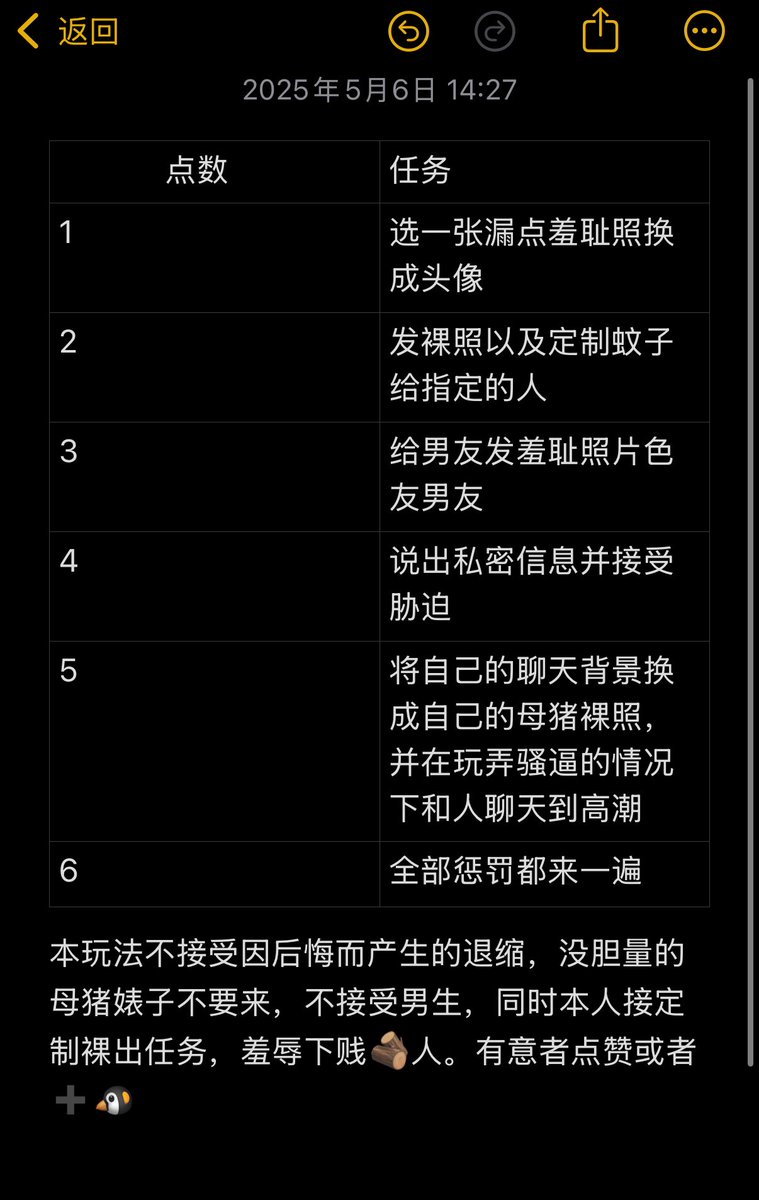 hechuan99's tweet photo. 母人婊子社死玩法#自毁 #胁迫 #奴役 #骚货 #反差 #羞辱 #肉便器 #曝光 #胁迫 #母狗大学生 #母狗 #女高  #m #婊子 #pua #投稿 #肉便器 #女神 #出卖 #打分  #眼镜 #反差婊  #全身心  #女大学生 https://t.co/wK8Y7IVbuV