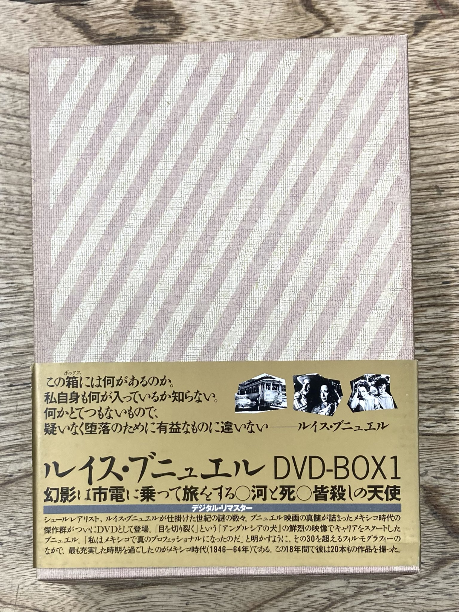 ディスクユニオンシネマ館 on X: 