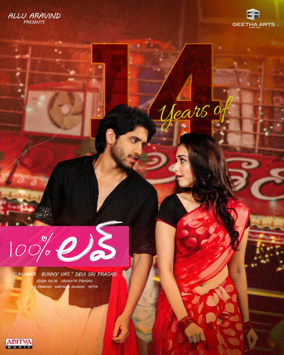 Geetha Arts (@geethaarts) on Twitter photo Still 100% in our hearts! ❤️
Celebrating 14 years of the BLOCKBUSTER family entertainer #100PercentLove 🤩
#14YearsFor100PercentLove 💞
Yuvasamrat <a href="/chay_akkineni/">chaitanya akkineni</a> <a href="/tamannaahspeaks/">Tamannaah Bhatia</a> <a href="/aryasukku/">Sukumar</a> <a href="/ThisIsDSP/">DEVI SRI PRASAD</a> #BunnyVas <a href="/GeethaArts/">Geetha Arts</a> <a href="/adityamusic/">Aditya Music</a> Still 100% in our hearts! ❤️
Celebrating 14 years of the BLOCKBUSTER family entertainer #100PercentLove 🤩
#14YearsFor100PercentLove 💞
Yuvasamrat <a href="/chay_akkineni/">chaitanya akkineni</a> <a href="/tamannaahspeaks/">Tamannaah Bhatia</a> <a href="/aryasukku/">Sukumar</a> <a href="/ThisIsDSP/">DEVI SRI PRASAD</a> #BunnyVas <a href="/GeethaArts/">Geetha Arts</a> <a href="/adityamusic/">Aditya Music</a>