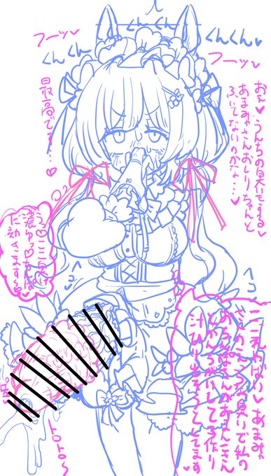amyaの汚パンツ嗅いで勃起するerちゃん描きます 