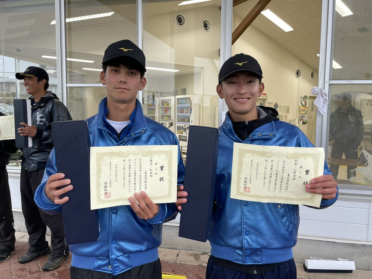 tgusofttennis's tweet photo. 2025年5月6日　火曜日
泉テニスコートで、会長杯争奪東北学生ソフトテニス大会が行われました。

男子個人

3位
    松本・小野寺（4.3年）
以上のペアが入賞しました。
応援ありがとうございました。 https://t.co/U7ZkjUOcWL