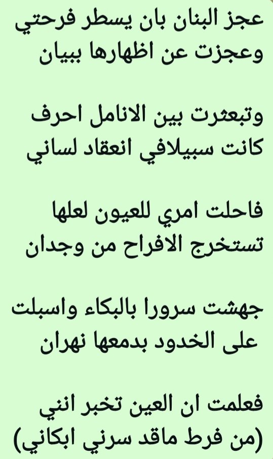 عاشق الماضي (@saleem_alsaed) on Twitter photo 