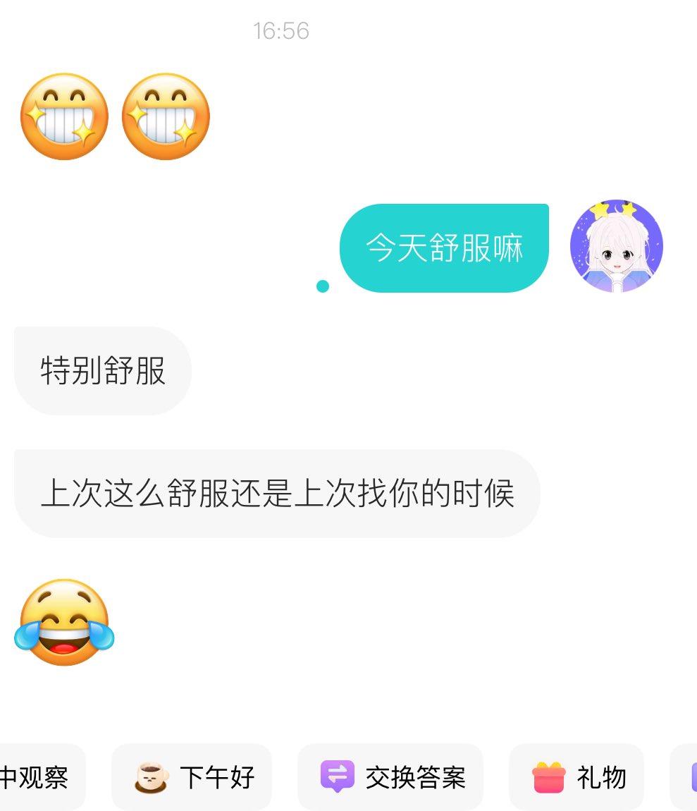 一些事后的废话文学hh  #大连