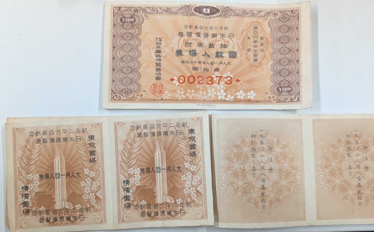 古銭鑑定士のわたなべ｜（株）アンティーリンク (@antylink) / Posts / X