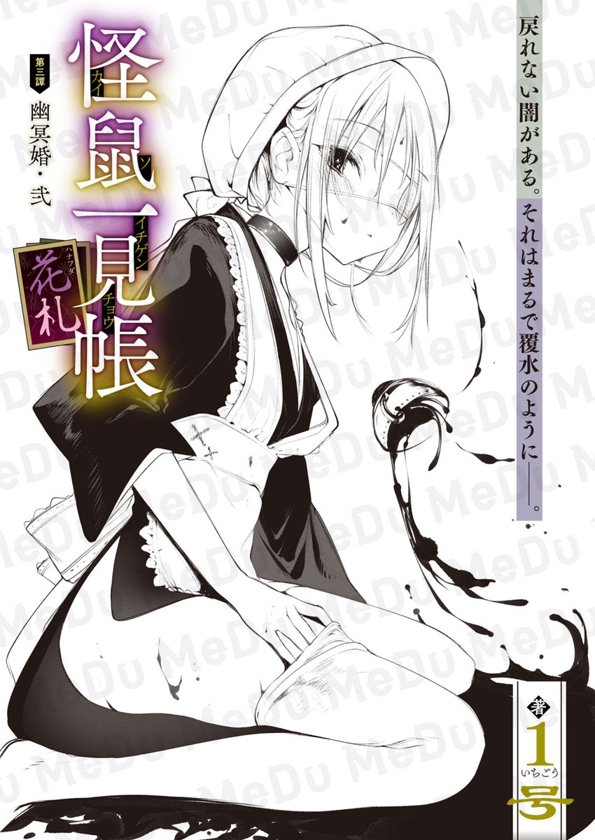 その財布、決して拾ってはいけません(1/5) 