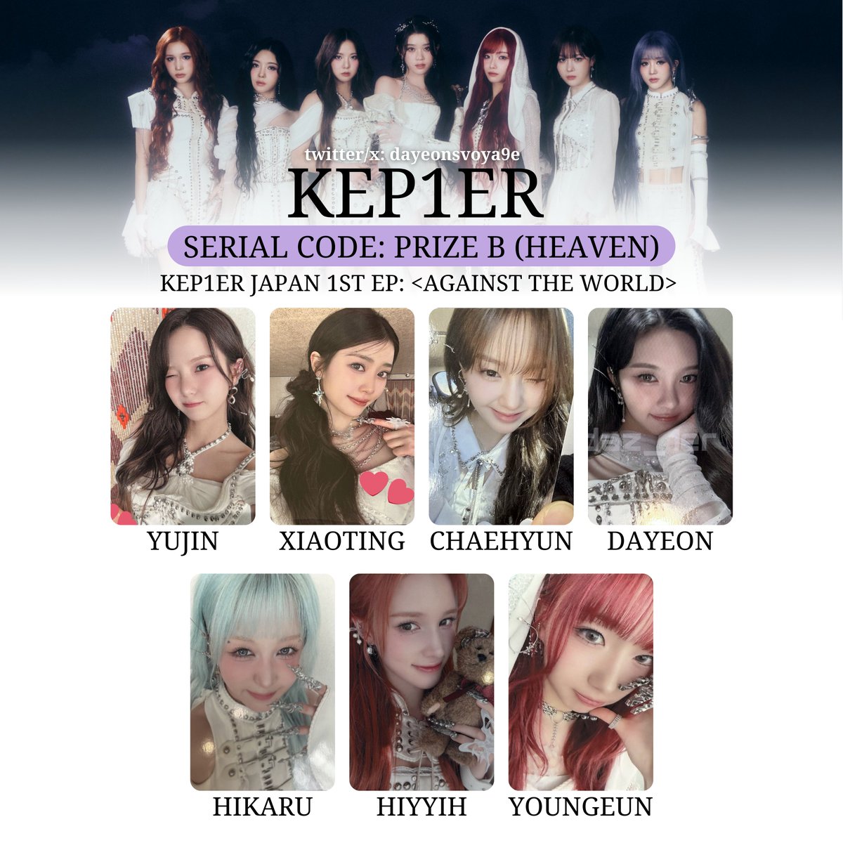 Kep1er アユクデ バヒエ トレカ 3セット kep1er バヒエ トレカ セット 24枚 - メルカリ