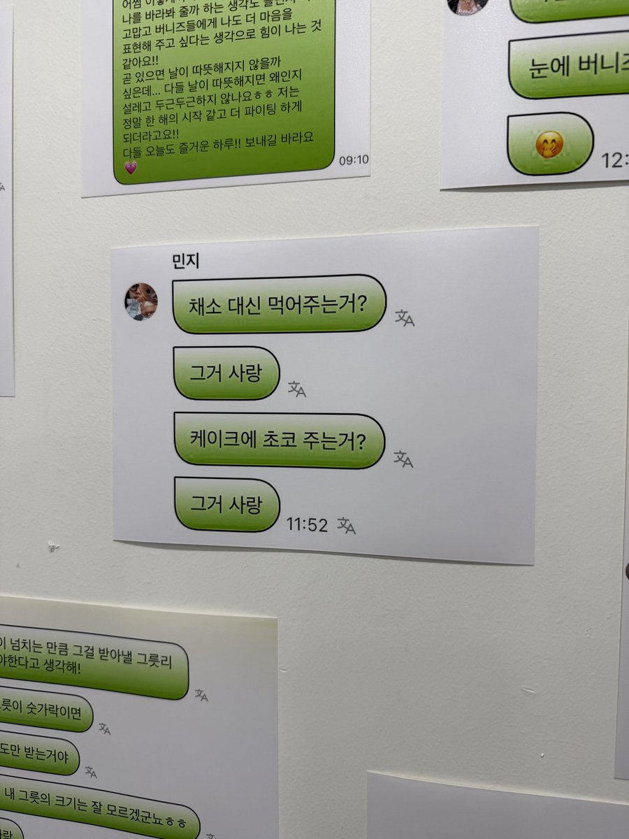 유쓰 tweet media