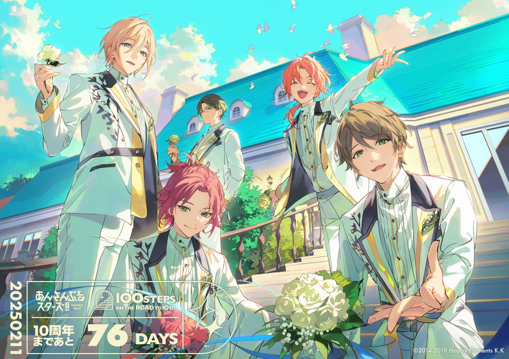DSマイル (@dsmile9) on Twitter photo 「あんさんぶるスターズ!!」10周年カウントダウン企画にてRing.A.Bellを描かせていただきました!改めまして10周年おめでとうございますー!!🎉
#あんスタ10周年 #あんスタ100STEPS 「あんさんぶるスターズ!!」10周年カウントダウン企画にてRing.A.Bellを描かせていただきました!改めまして10周年おめでとうございますー!!🎉
#あんスタ10周年 #あんスタ100STEPS