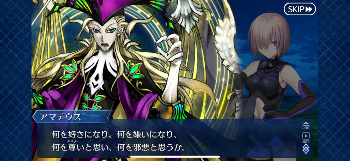 matuzono_fgo tweet picture
