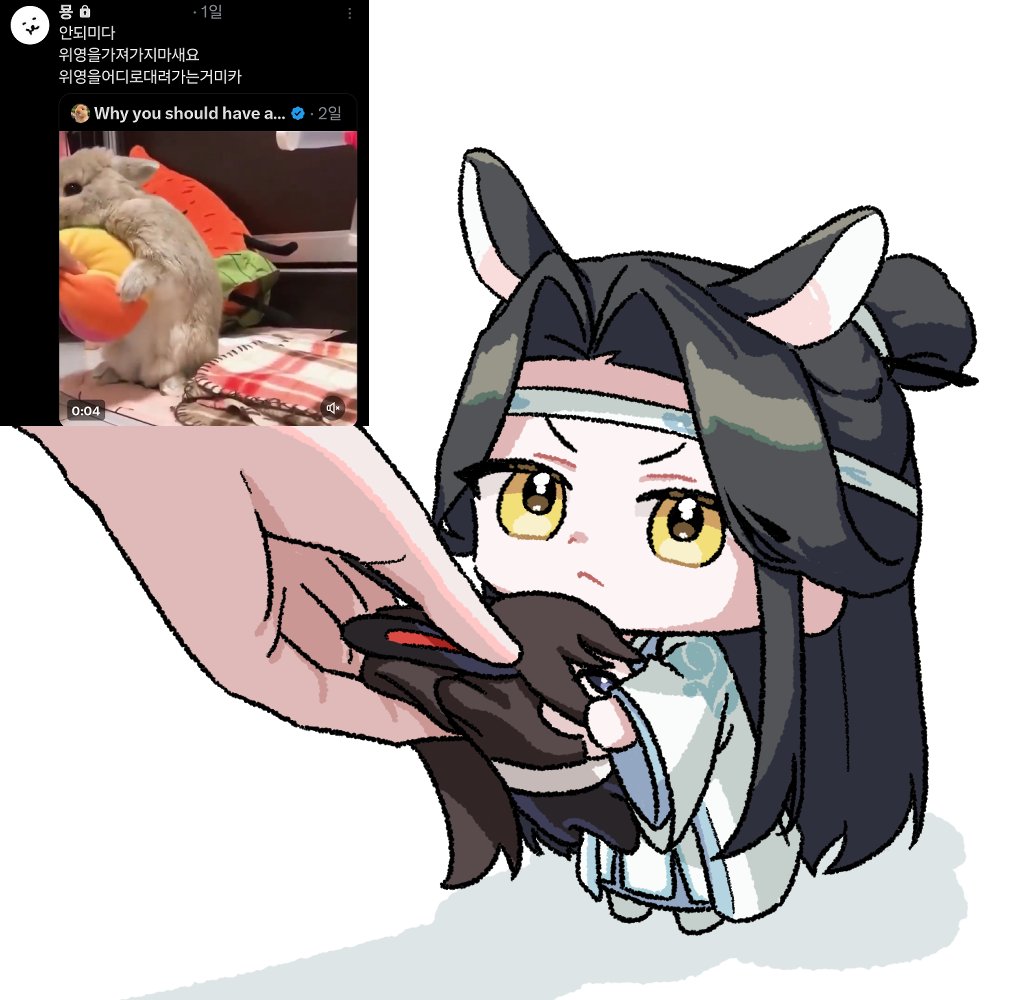 팔 tweet media