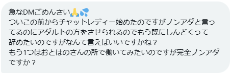おとはの🧸リモ活女子 tweet media