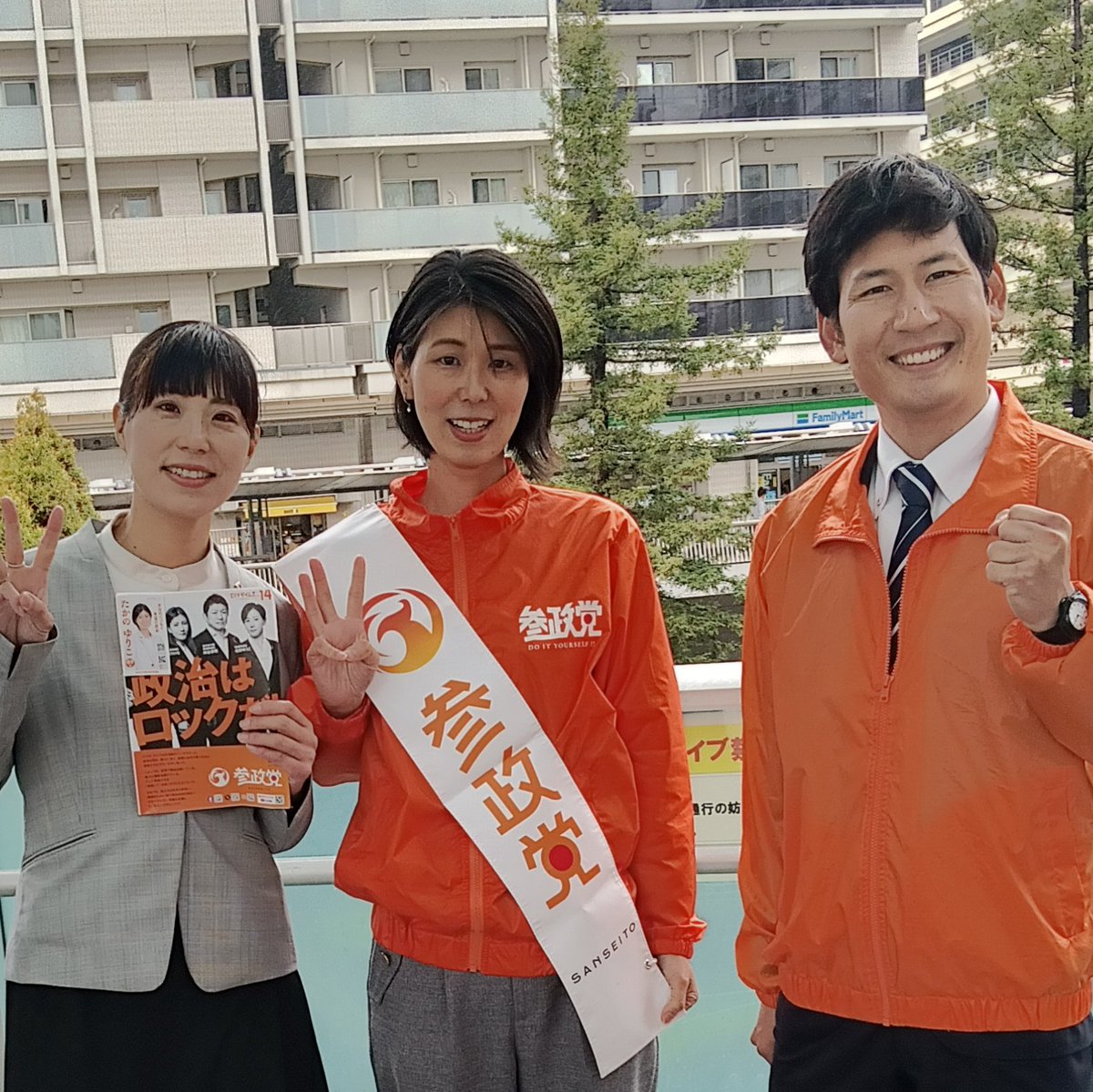 yuriko_takano22's tweet image. 本日は
片岡真茨木市議と
牛尾祐美子市川町議が
応援に駆けつけてくれました！

#教育
#食と健康
#参政党