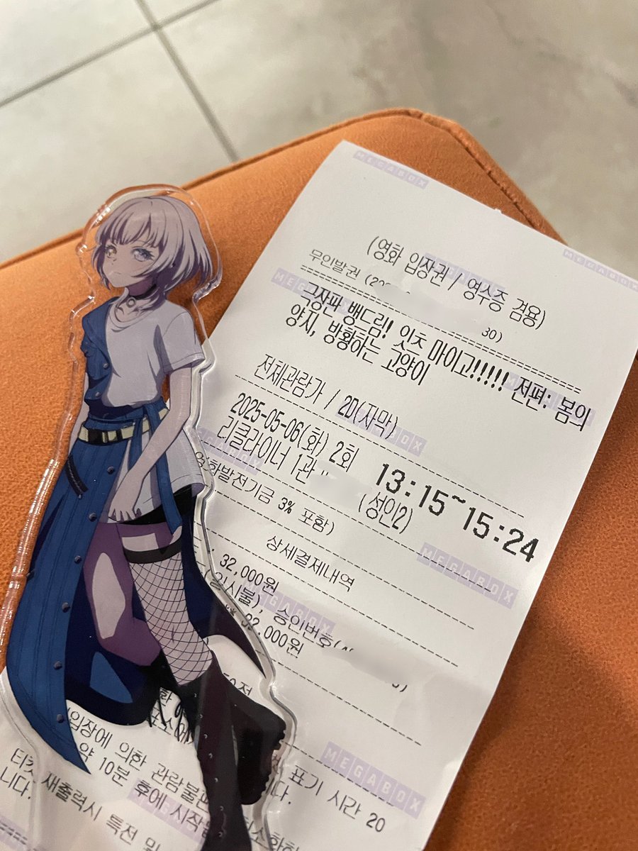 ixia_ruby's tweet image. 久しぶりに地元に帰って劇場公開されたMyGO!!!!!の劇場版を観た😊楽奈ちゃんはいつもかわいい #MyGO