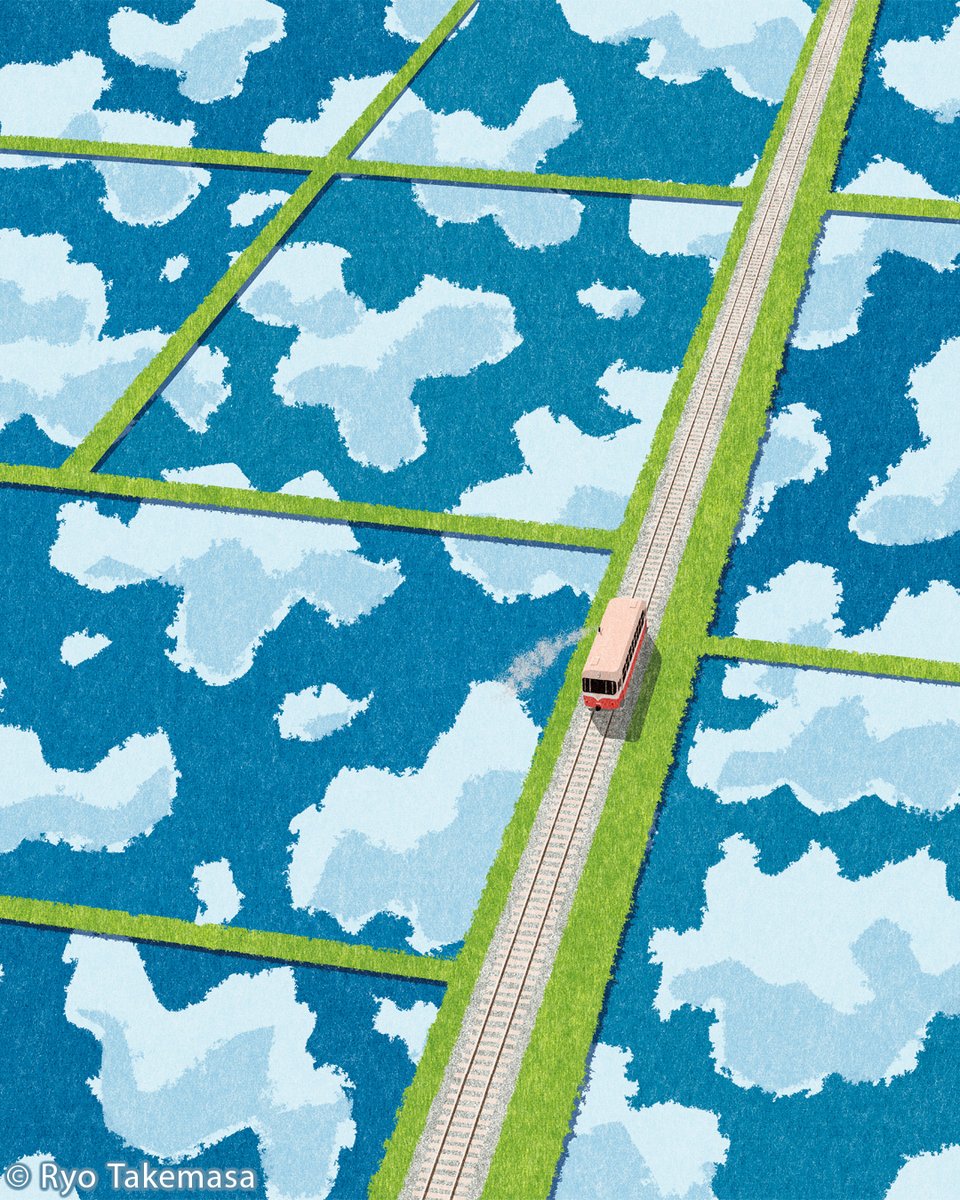 Railbus through Rice Fields (2022)