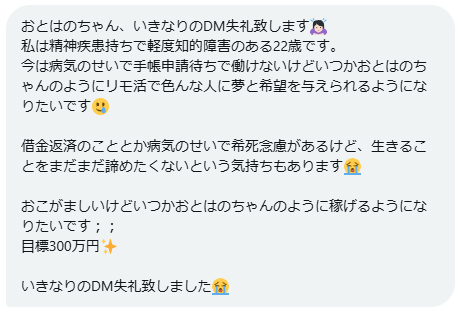 おとはの🧸リモ活女子 tweet media