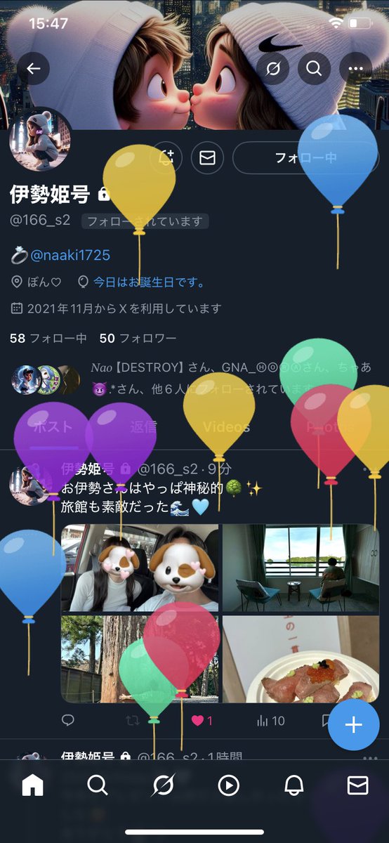 おめでとうお嬢🫶🏻
いい1年にするんだぞ🫶🏻また荒野でも遊んでね🫣
<a href="/166_s2/">お嬢っ！</a>