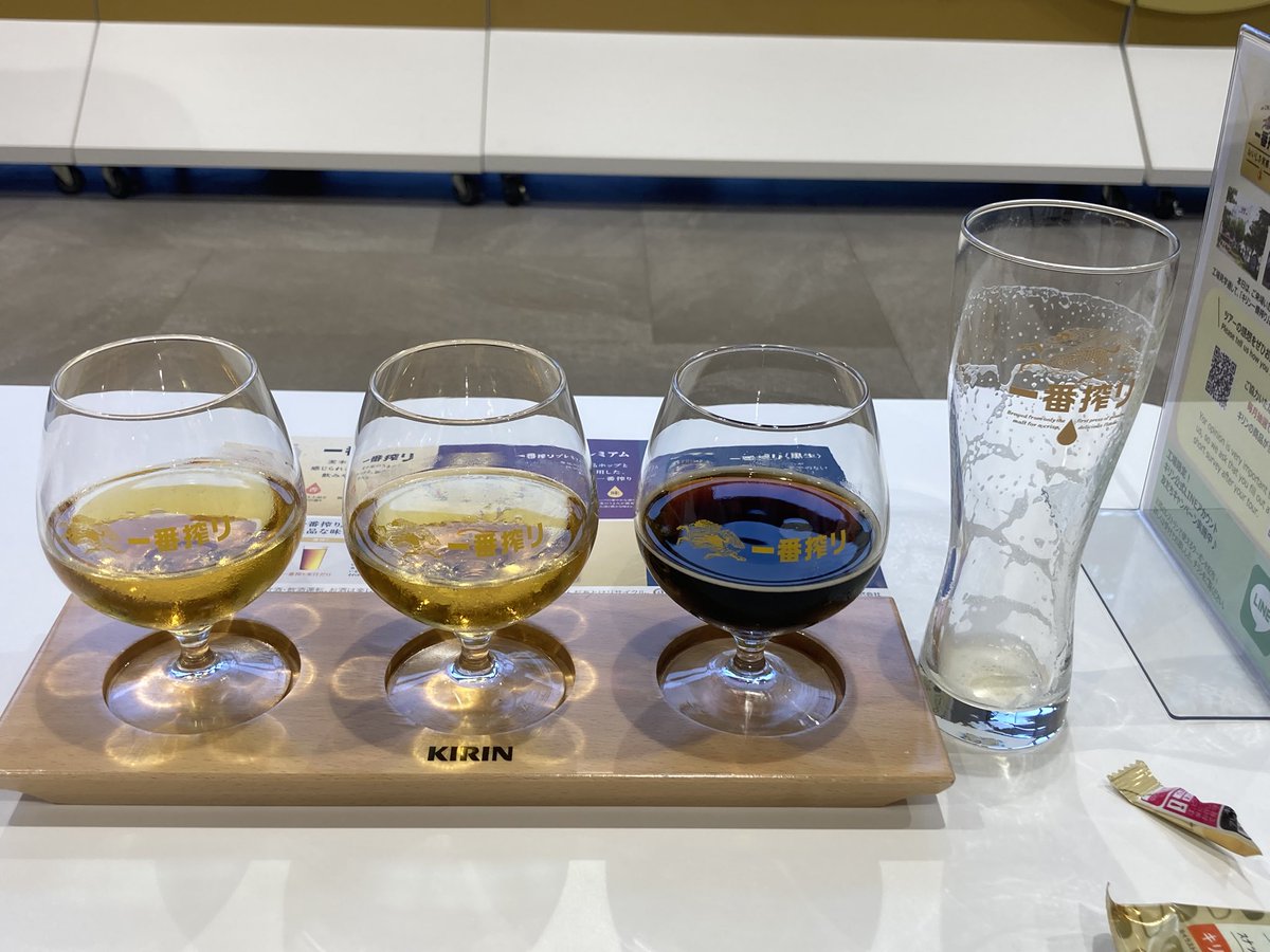 キリンビール工場見学500円