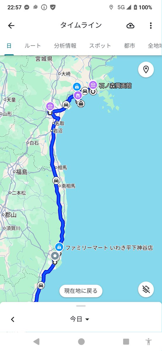 移動距離は2日間で936km。
初日の656kmはともかく、余裕のある日程を組むべし() 