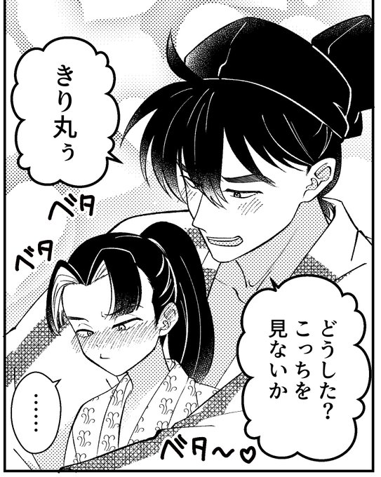 LaLa  【読み切り】切り抜き(2) LaLa 【読み切り】切り抜き(2) 漫画