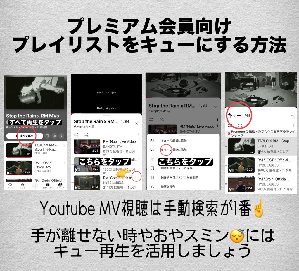 rpwp0524's tweet image. ใใฅใน๏ผYoutube MVๅ็๏ผใใฉใใฉใ้ฒใใพใใใ๏ผ
โโโ(*โขฬใ
โขฬ)ูโง
้ไธญใฎในใฏใทใงใฏใใใซๆๅพใพใงใใซๅ็ใใ้กใใใพใ๐
ใใฌใใขใ ไผๅกใใใฌใคใชในใใไฝฟ็จใใ้ใฏๅๆ ใๆฉใใญใฅใผใซใใฆใใฅในใใพใใใใ๐ฅ
โป1ใถๆ็กๆไฝ้จใใใใใงใ
#TABLOXRM #STR
#RM #๋ฐฉํ์๋
๋จRM