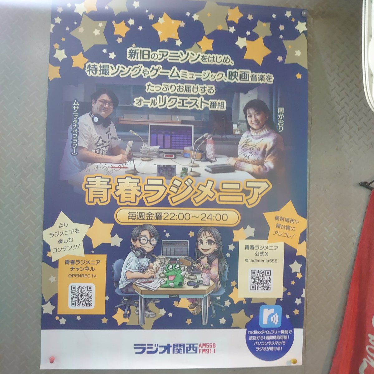 食後腹鳴るモノ tweet media