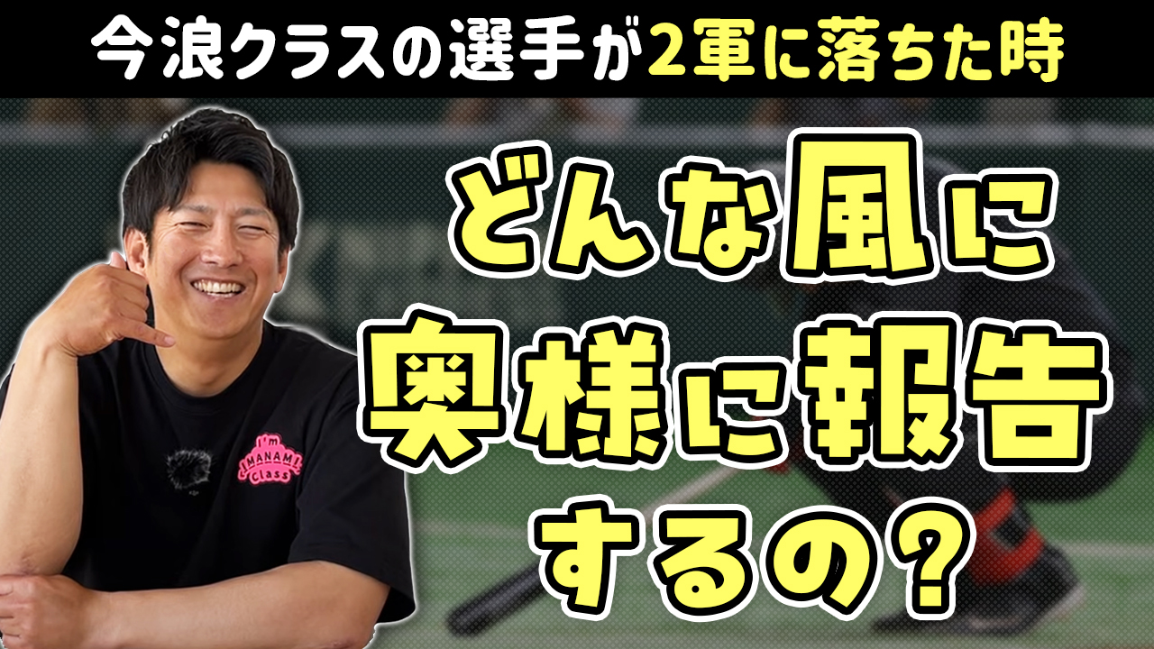 今浪 隆博 on X: 