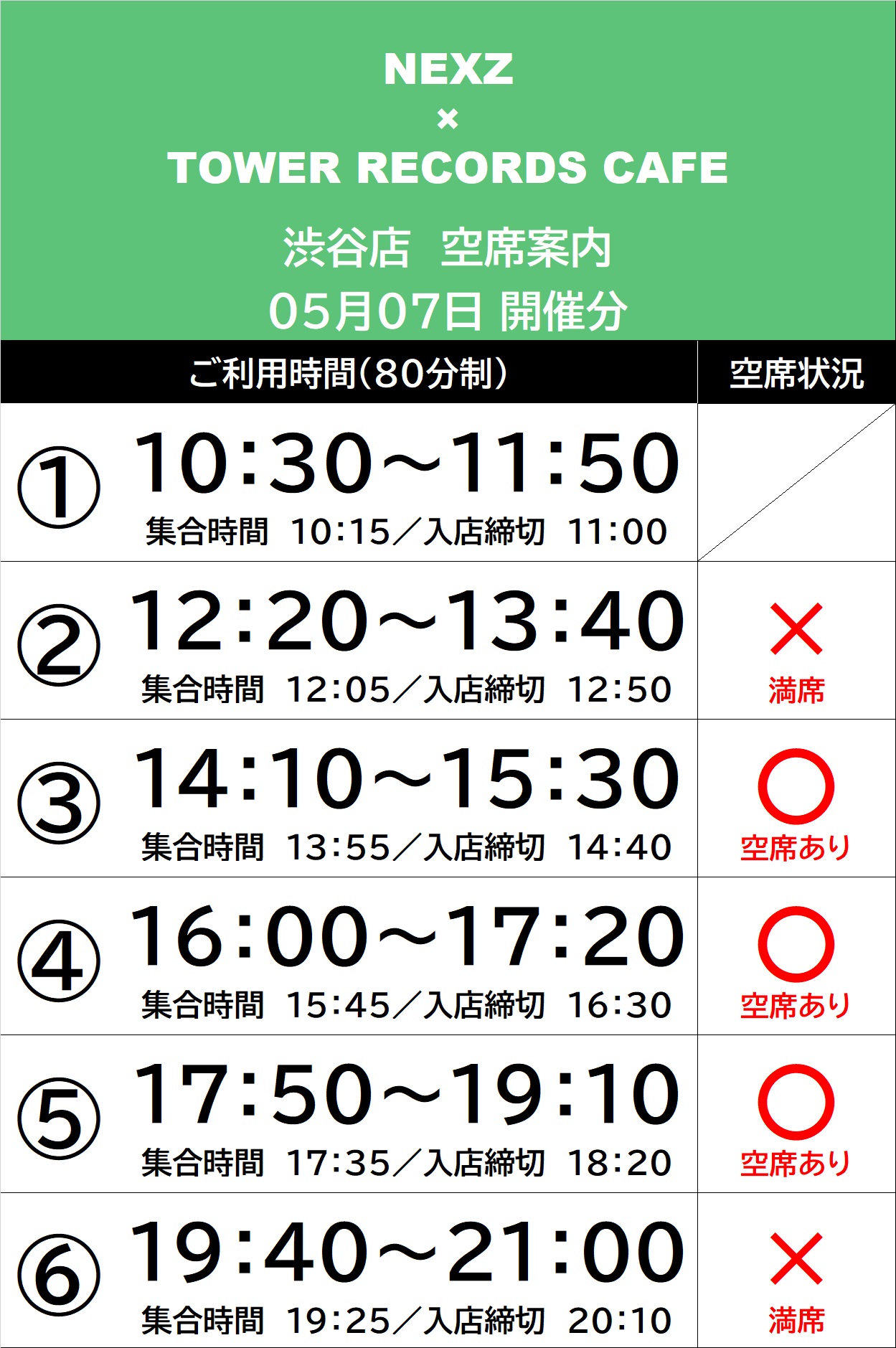 （デカフェ）2個★【フォロー割価格】 CAFE WINDMILL on X: 