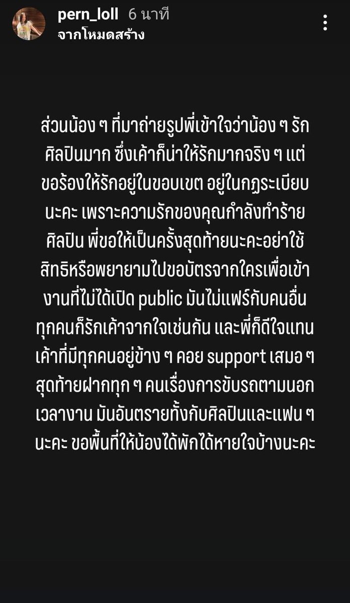 candy_minty's tweet photo. @7imgot7 ฝั่งทีมหวังไทยมาชี้แจงแล้วนะคะ 🤣 https://t.co/ywYWk1HqGV