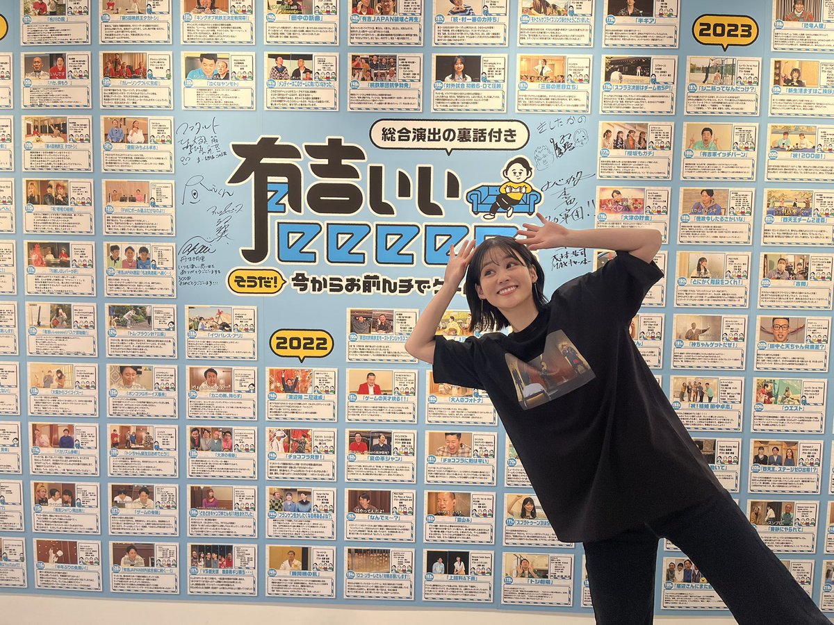 minami_nakahara's tweet image. 5時間の生配信、ほんとあっという間で楽しすぎましたー!!
アドバイスくださった師匠の皆様、ありがとうございました!最高でした👾♡
#有吉ぃぃ展