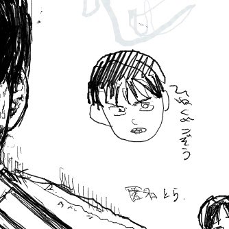 サブにあげた永井圭たち